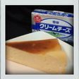 ■糖質制限■幸せチーズケーキ簡単太らない