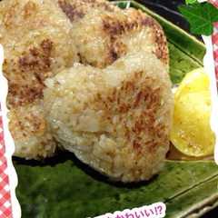 รูปของ 焼おにぎり　発芽玄米で絶品！