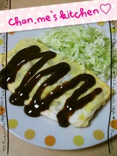 ■簡単■じゃがオムレツ-レシピのメイン写真