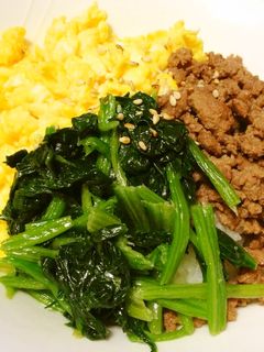 三色ご飯-レシピのメイン写真