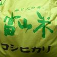 手巻きすし