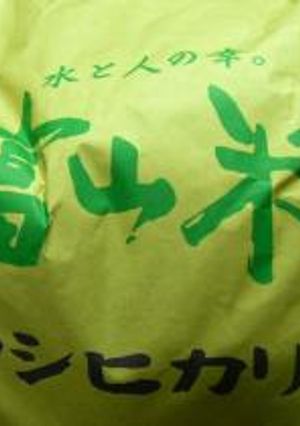 手巻きすし-レシピのメイン写真