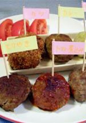 いろいろミニバーグ-レシピのメイン写真