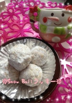 ☆Snow ball クッキー-レシピのメイン写真