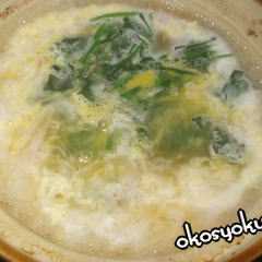รูปของ 卵とほうれん草の鶏雑炊
