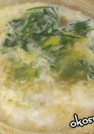 卵とほうれん草の鶏雑炊-レシピのメイン写真