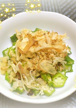 スピード料理☆オクラのおかか和え-レシピのメイン写真