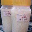 塩麹★2012年冬★