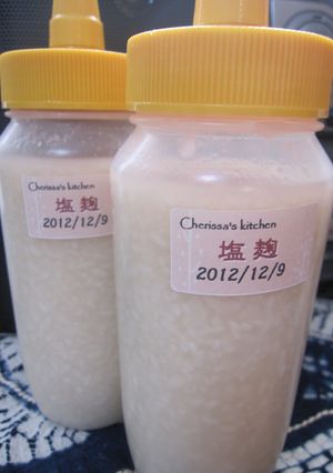 塩麹★2012年冬★-レシピのメイン写真