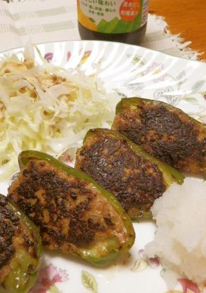 ピーマンの肉詰め・おろしポン酢-レシピのメイン写真