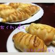 ちくわパン