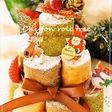 ミニシフォンロールdeクリスマスツリー