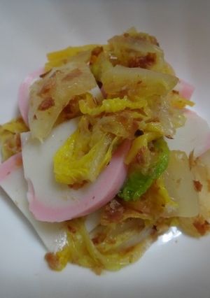 白菜のお浸しとかまぼこ-レシピのメイン写真