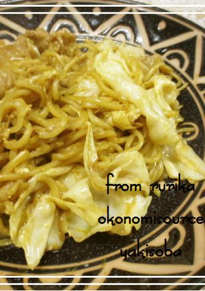 簡単調味料2つ◆お好みソースで焼きそば◆-レシピのメイン写真