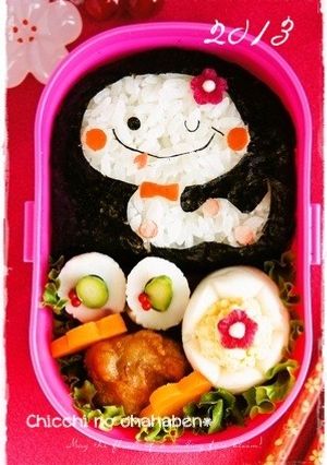 ＊キャラ弁＊　２０１３年お正月に♪へび-レシピのメイン写真