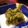 さんまのなめろう 中落ちの身で♪
