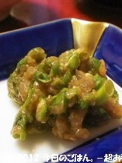 さんまのなめろう 中落ちの身で♪-レシピのメイン写真