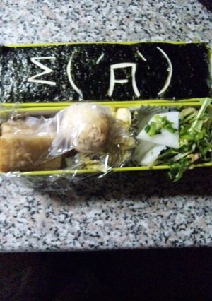 アスキーアートでキャラ弁　パート４-レシピのメイン写真