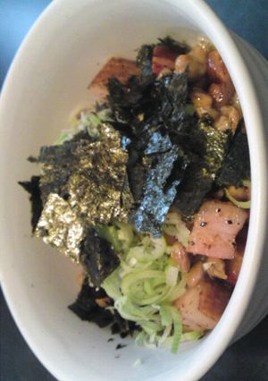 確実にハマる(◎o◎)★ベーコン納豆丼-レシピのメイン写真