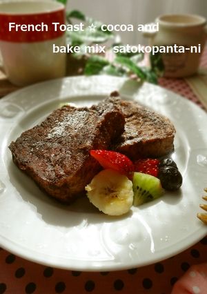 混ぜて焼くだけ☆ココアフレンチトースト-レシピのメイン写真