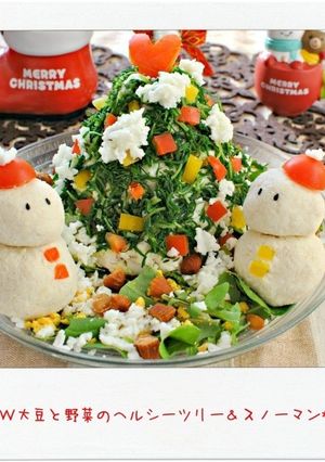 Ｗ大豆と野菜のツリーサラダ＆スノーマン-レシピのメイン写真