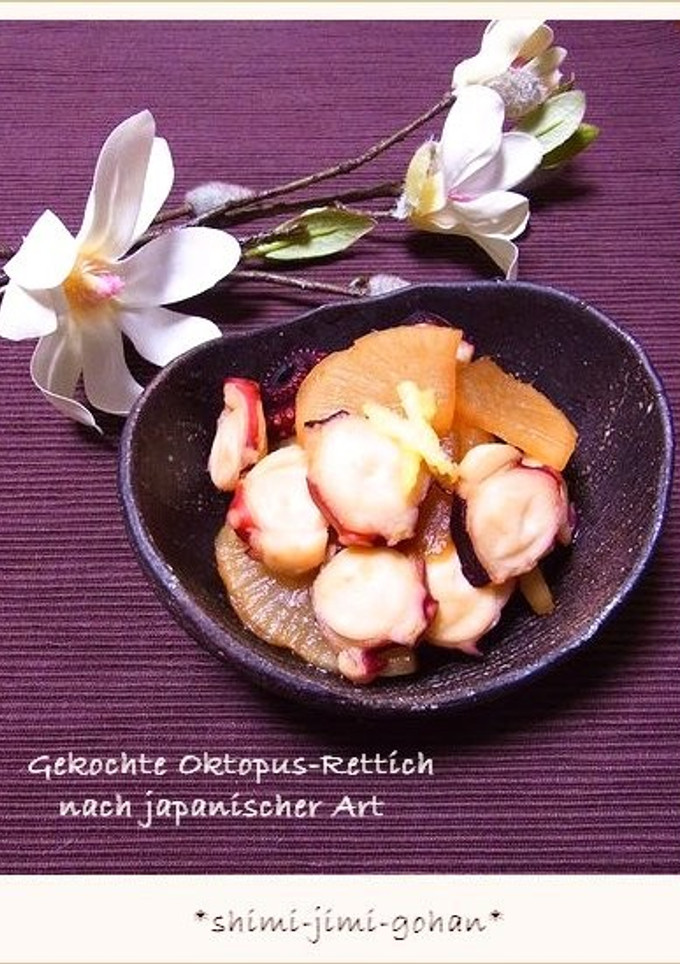 たこと大根の甘辛煮-レシピのメイン写真