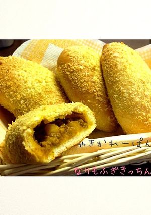 揚げずにヘルシー＊焼きカレーパン-レシピのメイン写真