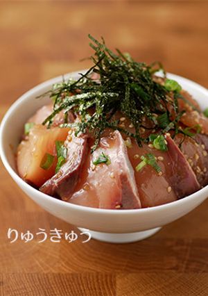 彼が褒めた♡大分名物りゅうきゅう～海鮮丼-レシピのメイン写真