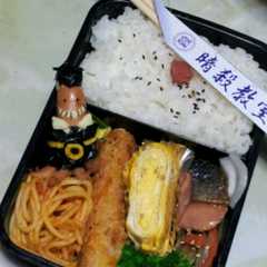 รูปของ 暗殺教室より、殺せんせー弁当