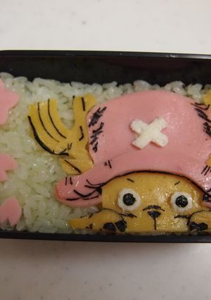 ワンピース　チョッパー弁当-レシピのメイン写真