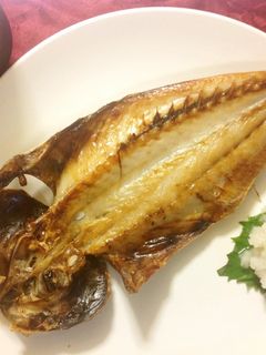 冷凍アジの干物の美味しい焼き方-レシピのメイン写真