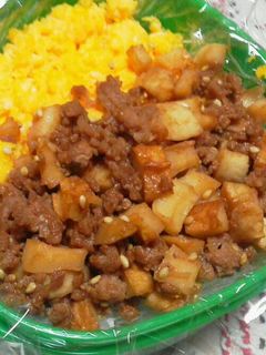 竹輪でかさ増し☆豚そぼろ丼♪-レシピのメイン写真