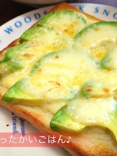 栄養たっぷり*アボカドチーズトースト-レシピのメイン写真