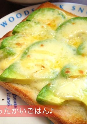 栄養たっぷり＊アボカドチーズトースト-レシピのメイン写真