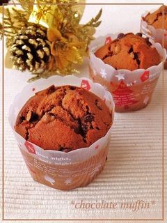 ♡濃厚♡ チョコマフィン-レシピのメイン写真