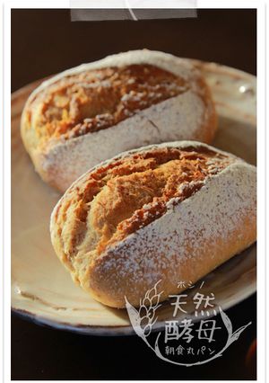 ホシノ酵母朝食丸パン♪ライ麦パン-レシピのメイン写真