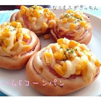 基本からアレンジまで！思わずつくりたくなる「パン生地