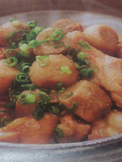 手羽先と里芋の味噌煮-レシピのメイン写真