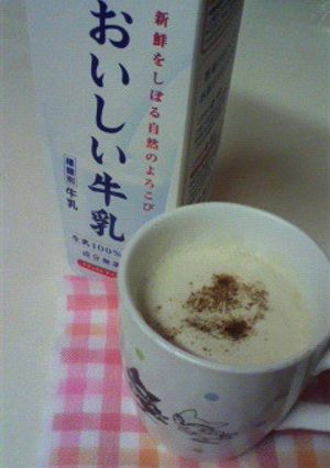 プルーンとバナナのホットミルク-レシピのメイン写真