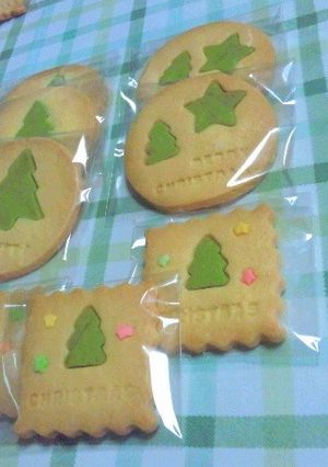 X'masプレゼントクッキー-レシピのメイン写真