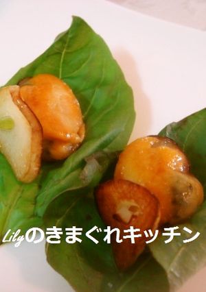 ムール貝の一口前菜-レシピのメイン写真