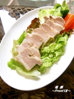 塩豚-レシピのメイン写真