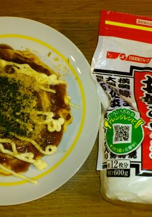 レンコン入りお好み焼き-レシピのメイン写真