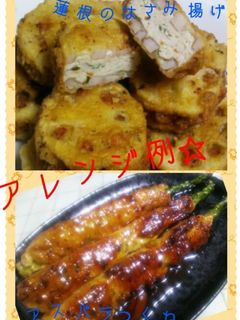 鶏つくねの基本レシピ☆-レシピのメイン写真