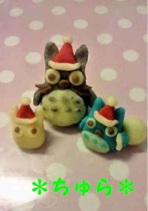 【ジブリ】マジパンでトトロ-レシピのメイン写真