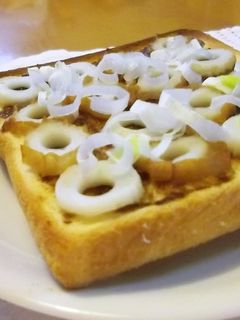 佃煮でちくわトースト☆-レシピのメイン写真