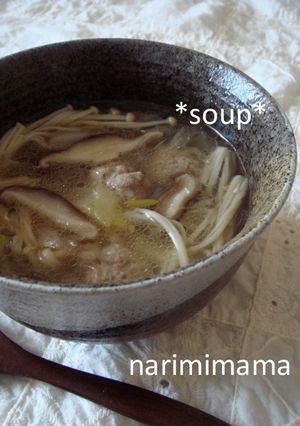 肉団子ときのこの中華春雨スープ-レシピのメイン写真