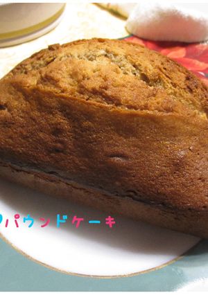 cocoa♥パウンドケーキ-レシピのメイン写真