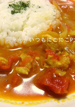塩麹☆鶏胸肉のヘルシートマトカレー♪-レシピのメイン写真