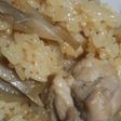 鶏ごぼうおこわ